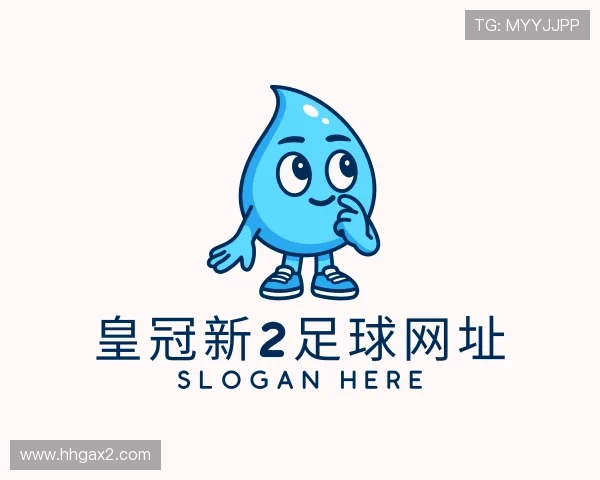 访谈皇冠新2足球网址